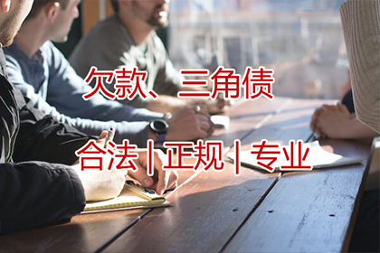 追讨欠款无果时如何应对